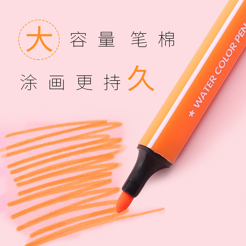得力(deli)70660水彩笔48色粗三角杆 可水洗彩笔 学生水彩笔美术绘画笔手绘笔 多色记号笔涂鸦笔彩色画笔