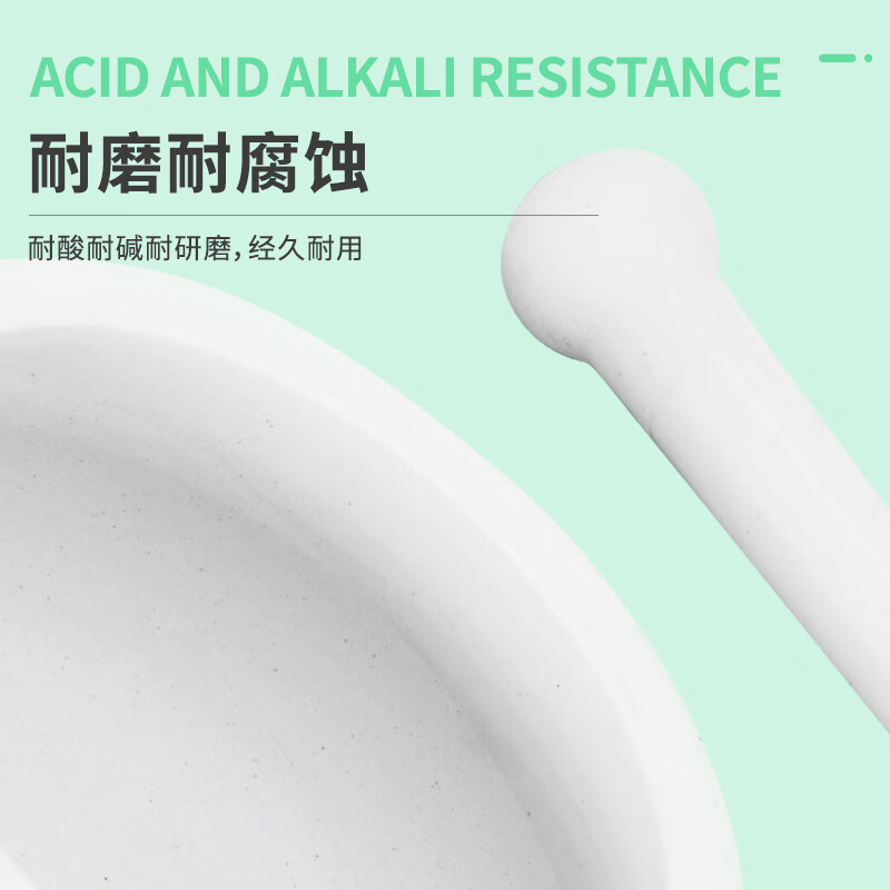 册宣 乳钵研药碗捣药罐研磨棒药臼杵 陶瓷研钵+研磨棒13cm高清大图