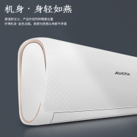澳柯玛1.5匹新三级能效变频家用空调挂机 冷暖自动清洗独立除湿节能全铜管壁挂式KFR-35GW/BpC308-FT3