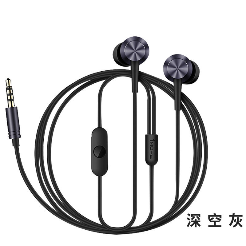 1MORE 万魔 活塞耳机风尚版E1009(深空灰)入耳耳塞式有线耳机 线控重低音带耳麦