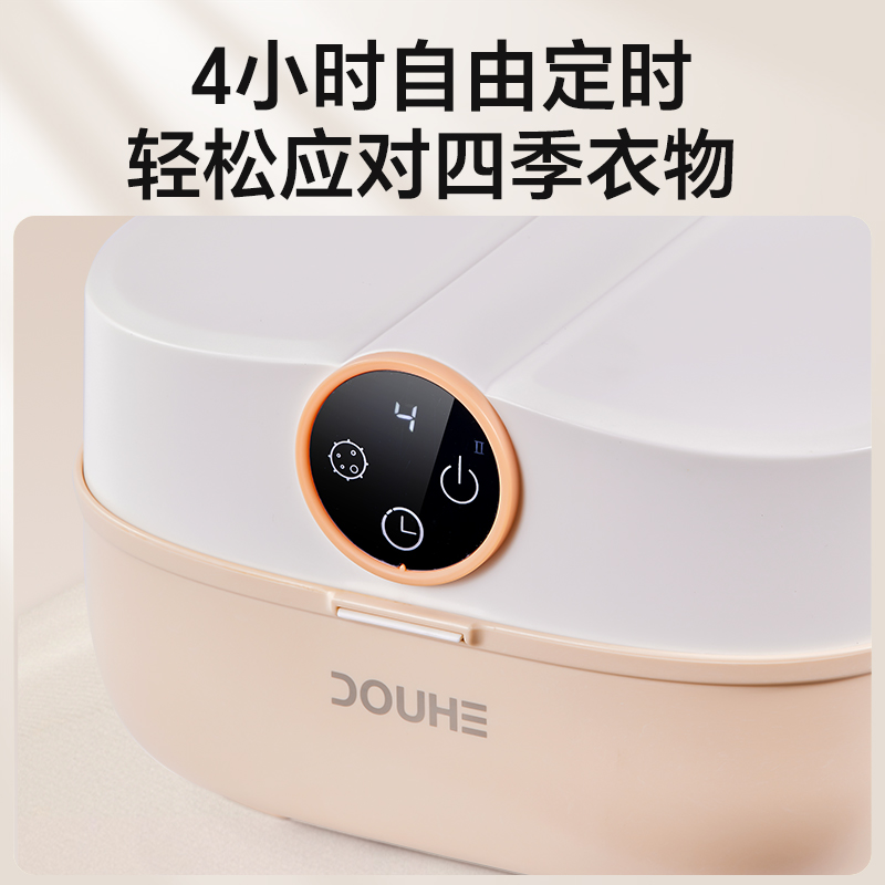 斗禾烘干机家用小型自动干衣机可折叠婴儿哄干衣服机风干机烘衣机高清大图