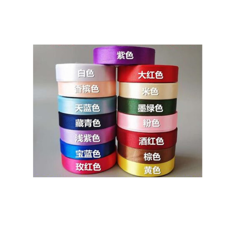 彩带 黄色 宽2cm