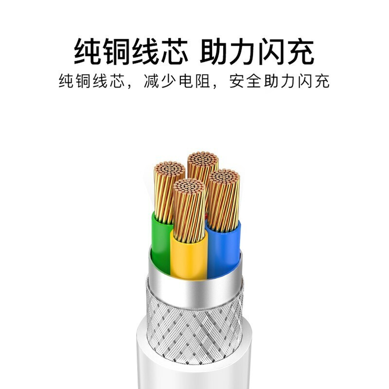 ZNNCO vivo充电器闪充头双引擎快充套装数据线插头适用X27X23X21X20X9X7z5手机+micro数据线