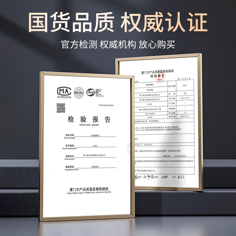 践程可视眼部按摩仪-HY001高清大图