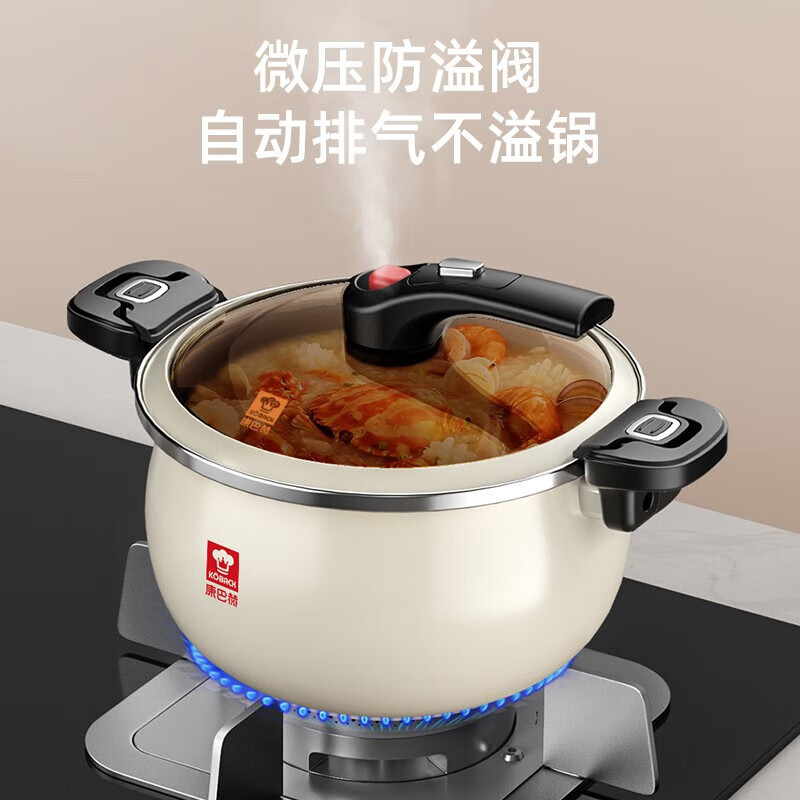 康巴赫珐琅微压汤锅6.5L (白色)KGF-T65W高清大图