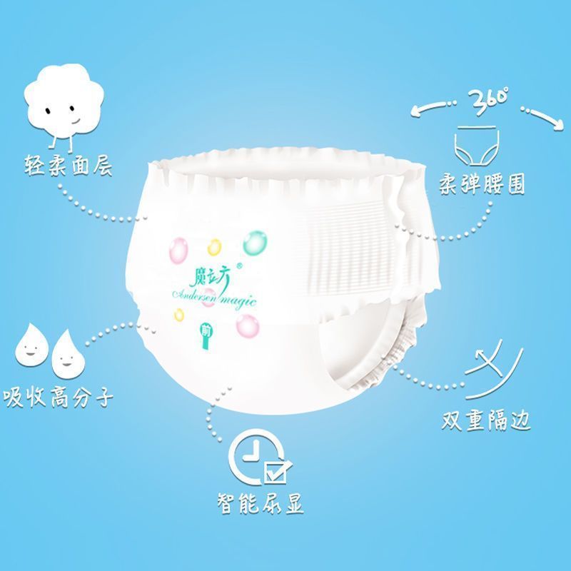 魔立方纸尿裤XL码34片装纸尿裤拉拉裤男女宝宝透气婴儿干爽夏季尿不湿超软新生