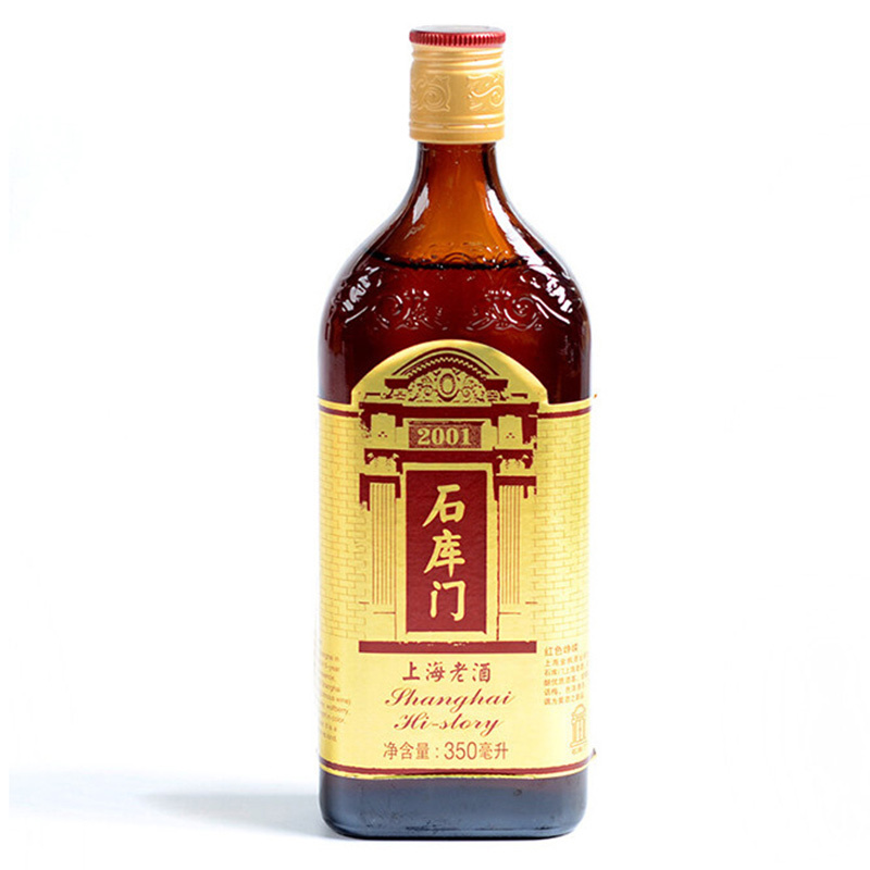 石库门 上海老酒 黄酒 12度 红标 350ml*8瓶 礼盒装高清大图