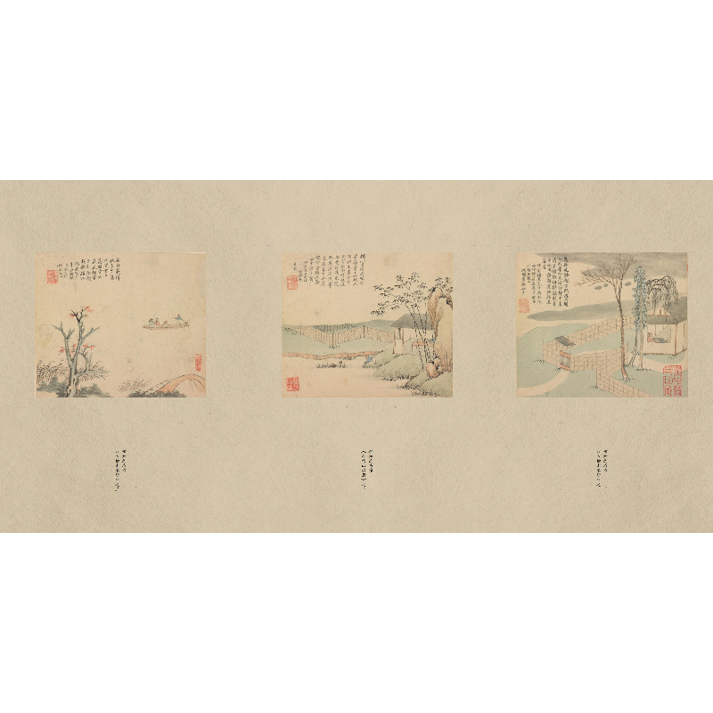 正版新书]柳如是别传(全3册)陈寅恪9787512044203高清大图