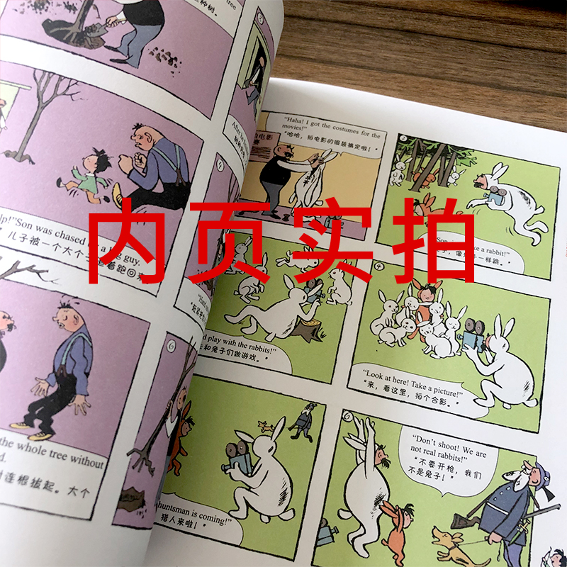 [正版]父与子全集彩色双语版中英文双语版英文版漫画书原版小学生5年级6年级课外书五年级二年级三年级大全集英汉对照双语全高清大图