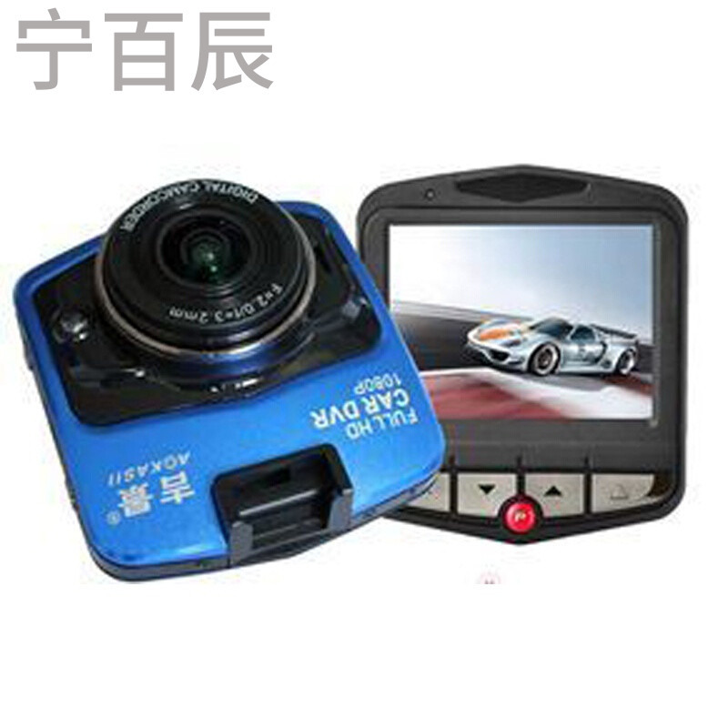 GT300行车记录仪普清迷你夜视广角停车监控防碰瓷