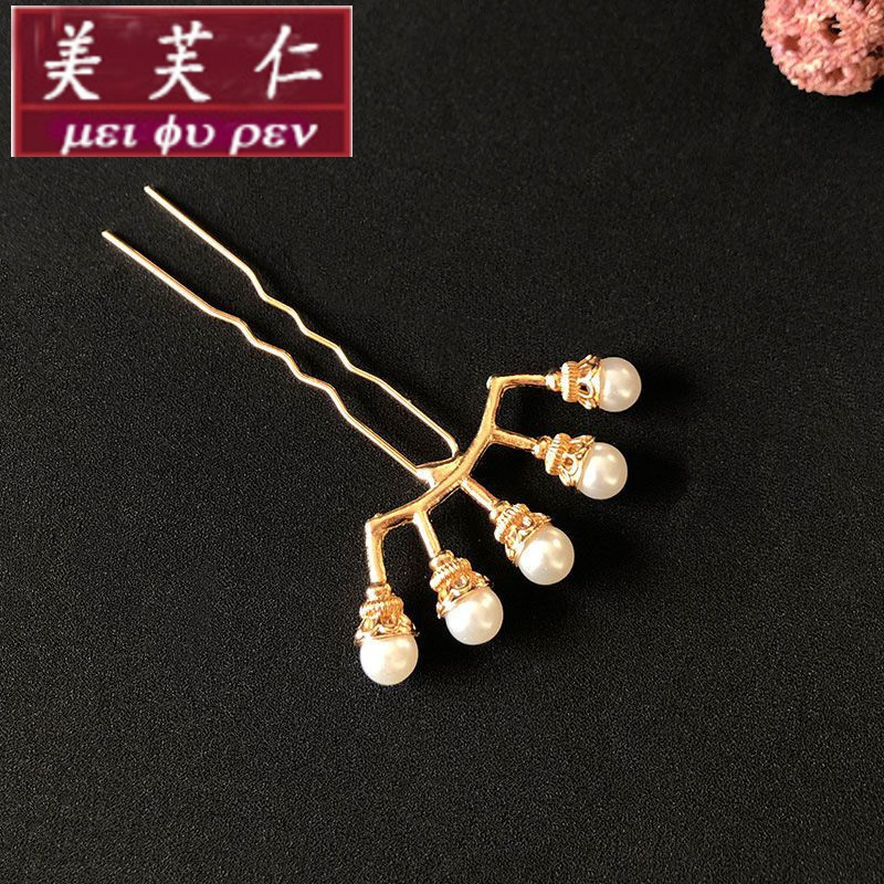 美芙仁饰季古装汉服头饰珍珠排钗排簪唐风明制发簪古风发插仙女发饰百搭配饰