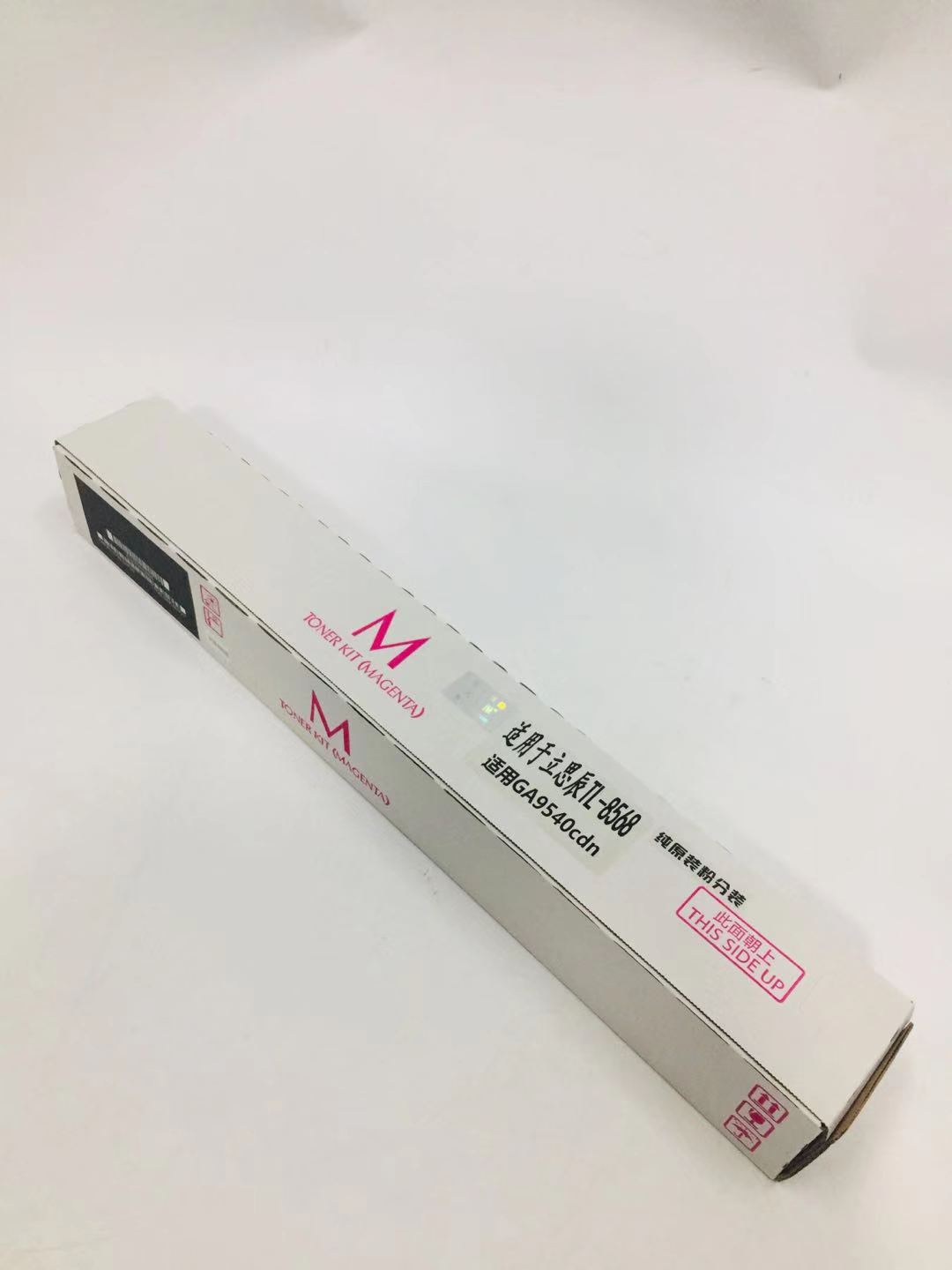 文印保TL-8568红色粉盒 适用于GA9540CDN高清大图