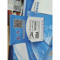 惠普( HP) CC388A黑色硒鼓 88A(适用M126A M128系列等)