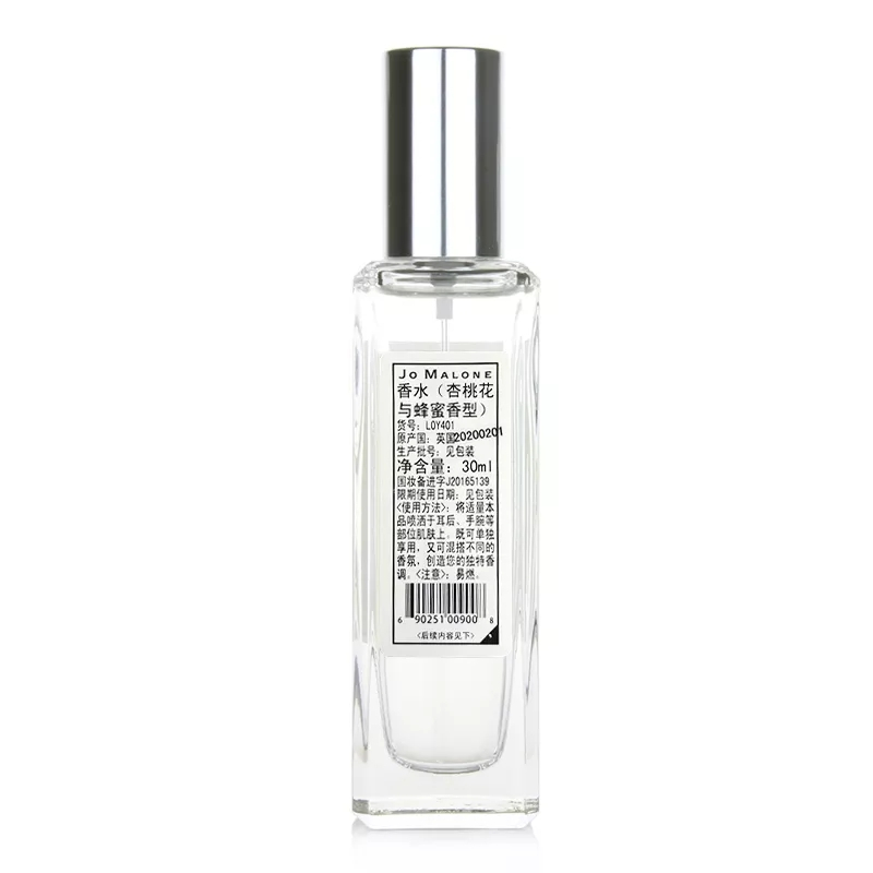 祖玛珑(Jo Malone )杏桃花与蜂蜜香水30ml 花果香调 祖马龙女士香水 古龙水EDC