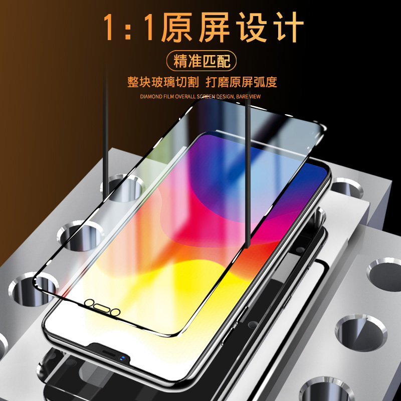 vivoy85钢化膜vivoy83全屏覆盖y85a抗蓝光贴膜y83a刚化屏保护膜vivoy81s手机膜后viviy85全