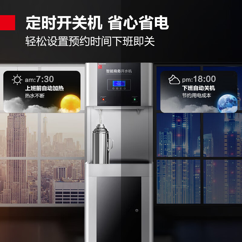 德玛仕 (DEMASHI) 直饮机商用学校公司工厂饮水机开水器烧水机净水器直饮水机商用 YT-2HY