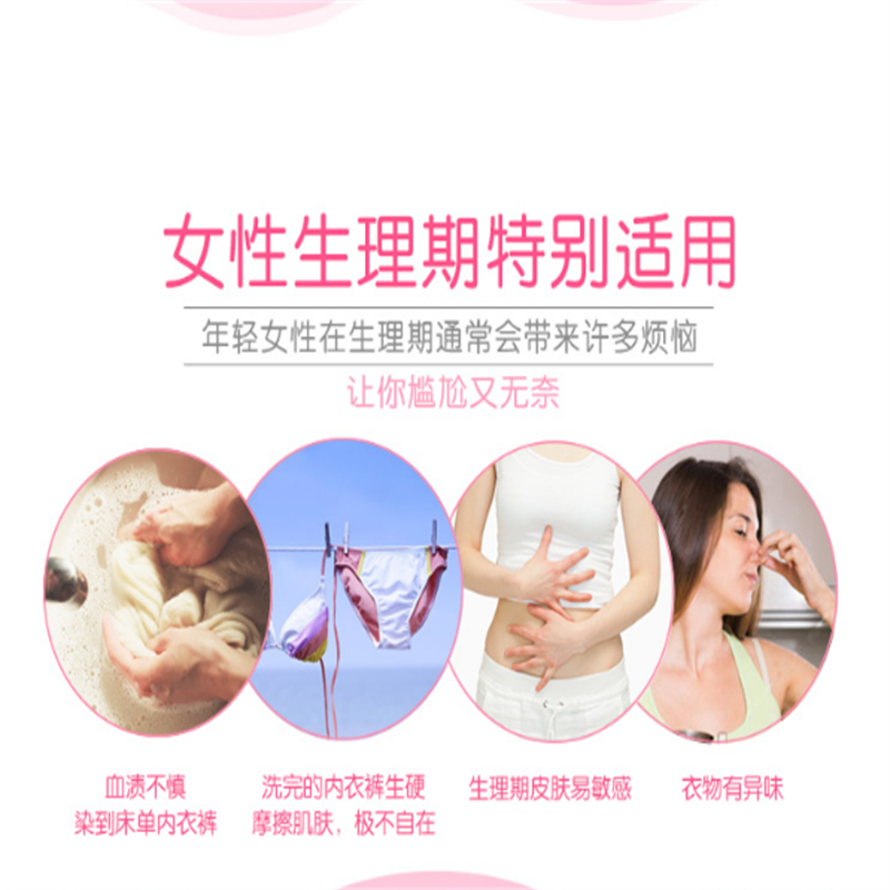 超能 101g 女士内衣专用皂