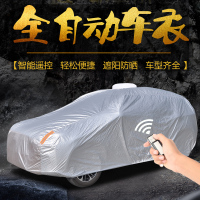 智能遥控全自动汽车车衣车罩全罩四季通用遮阳防晒防雨隔热牛津布