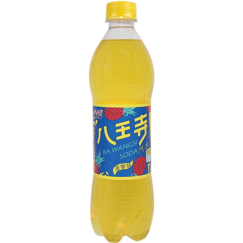 八王寺菠萝味汽水550ml *12瓶 东北老汽水 沈阳特产