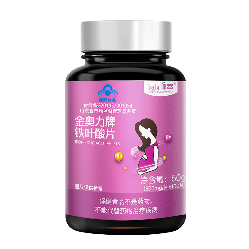 [夫妻同补]每优健萃铁叶酸片100片x3瓶补充叶酸维生素