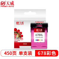 天威 678XL墨盒 高清彩色 适用惠普HP 1018 2515 1518 4648 3515 2548 2648