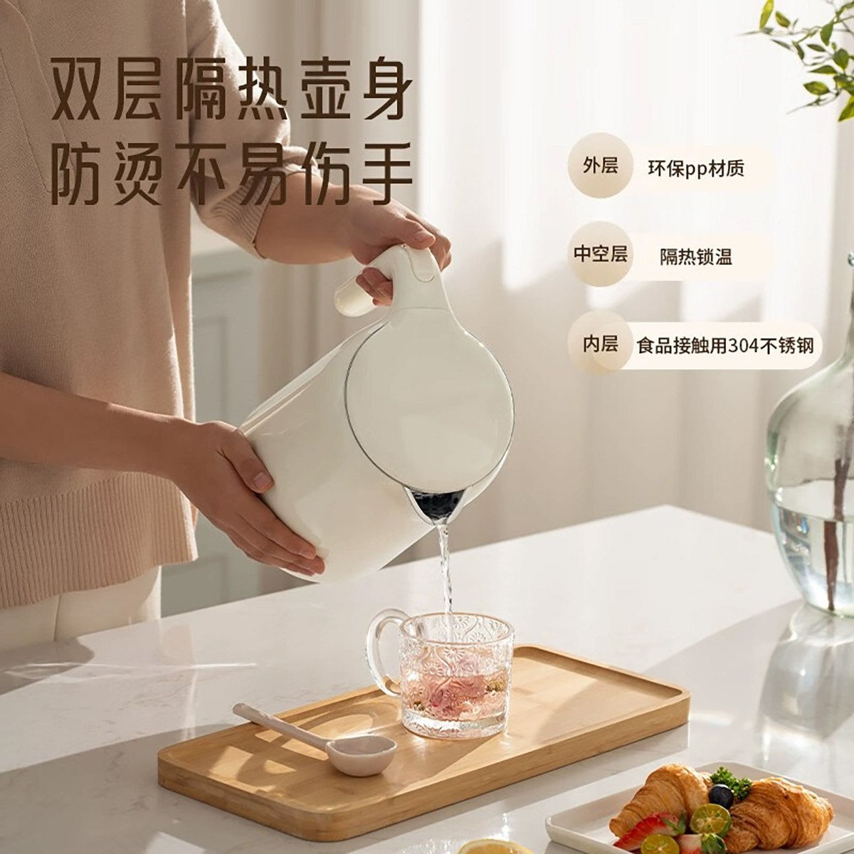 九阳开水煲电水壶K15ED-W520低音降噪304不锈钢杯体保温防烫1.5L高清大图