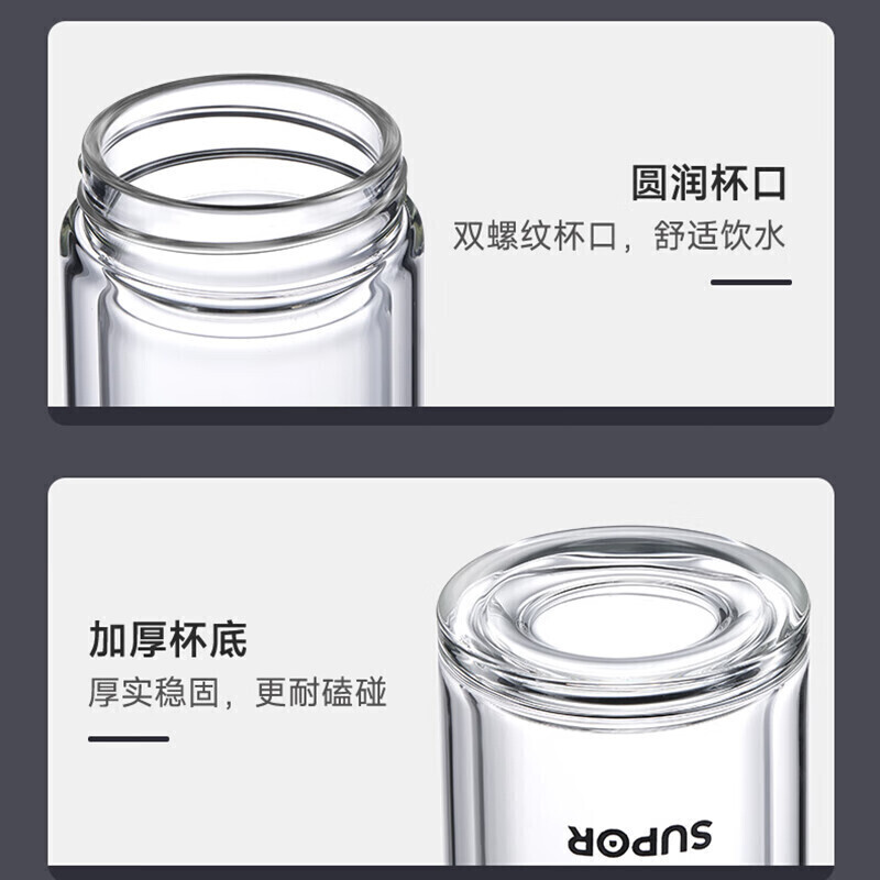 苏泊尔双层耐热玻璃杯C.流光银/KCG28AZ10//24/OKCG28AZ10280ml高清大图