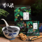 李子柒黑芝麻核桃粉360g(30g*12)