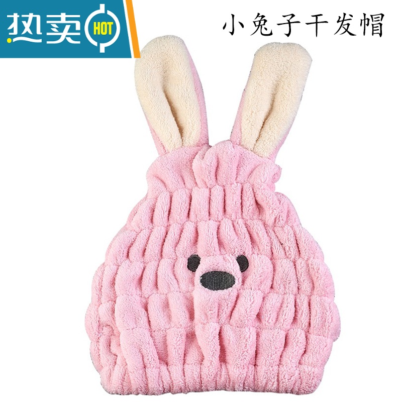 敬平2021新款儿童干发帽女童吸水速干浴帽宝宝可爱洗头包头巾器 小兔子干发帽粉色高清大图