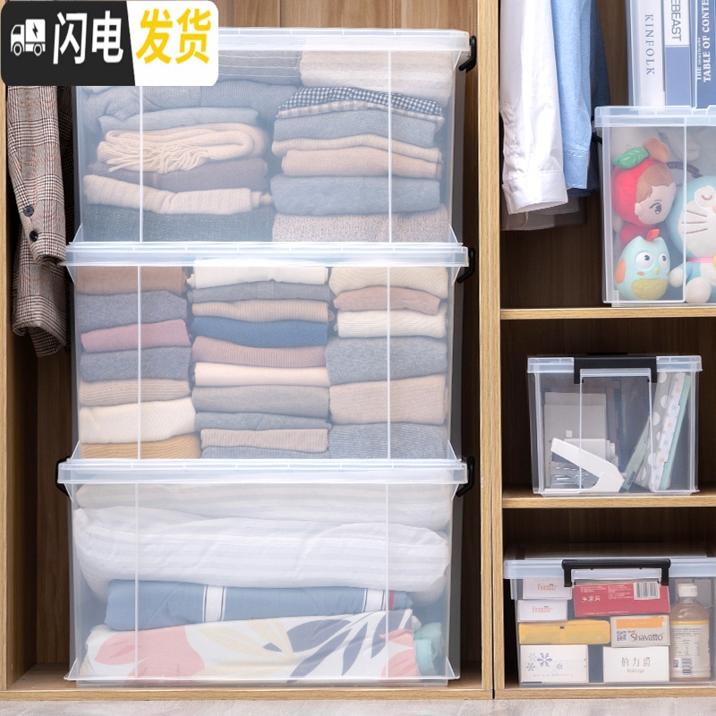 三维工匠jeko收纳箱塑料特大号衣服加厚家用棉被被子羽绒服衣物储物整理箱高清大图