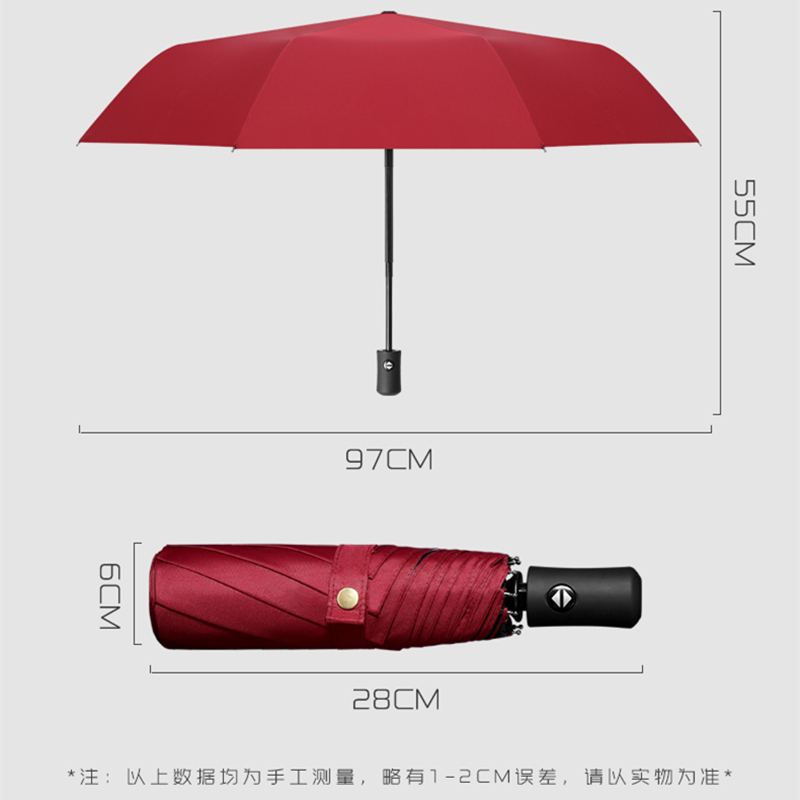 旭晴8骨黑胶防晒晴雨两用自动伞