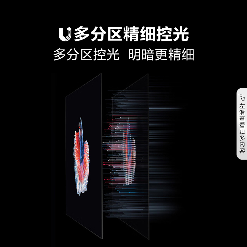 海信电视65E5H 65英寸 多分区控光 双120Hz疾速刷新液晶电视机75