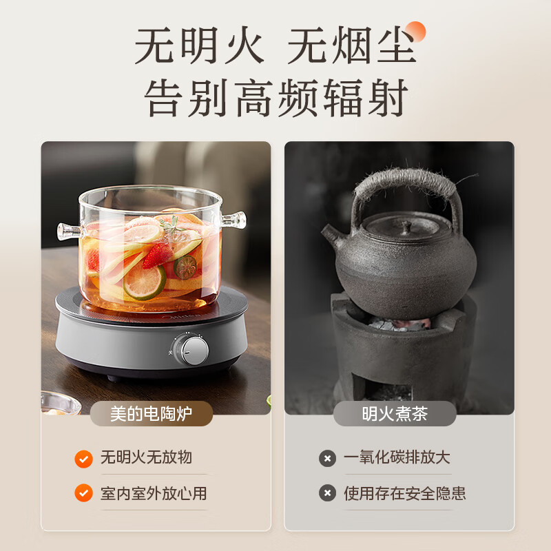美的(Midea)电陶炉电磁炉家用 800W小功率 煮面炒菜火锅炉多功能 轻音围炉煮茶 HW08EY08高清大图