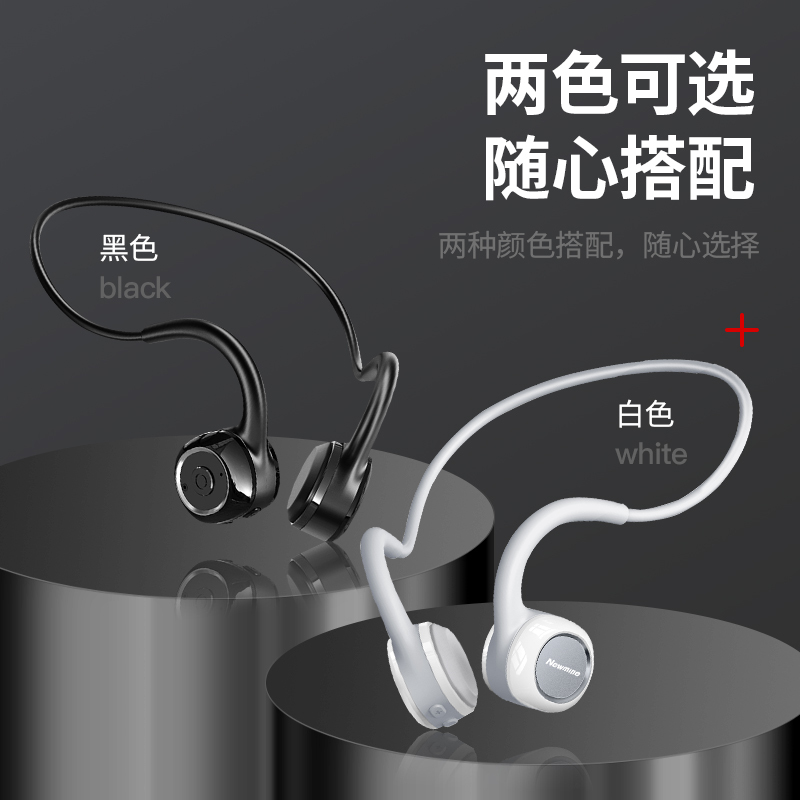 纽曼GE05 黑色骨传导蓝牙耳机运动跑步骑行无线感MP3双耳挂脖式挂耳式防水防汗苹果通用耳骨传感 狂甩不掉贴耳持久续航