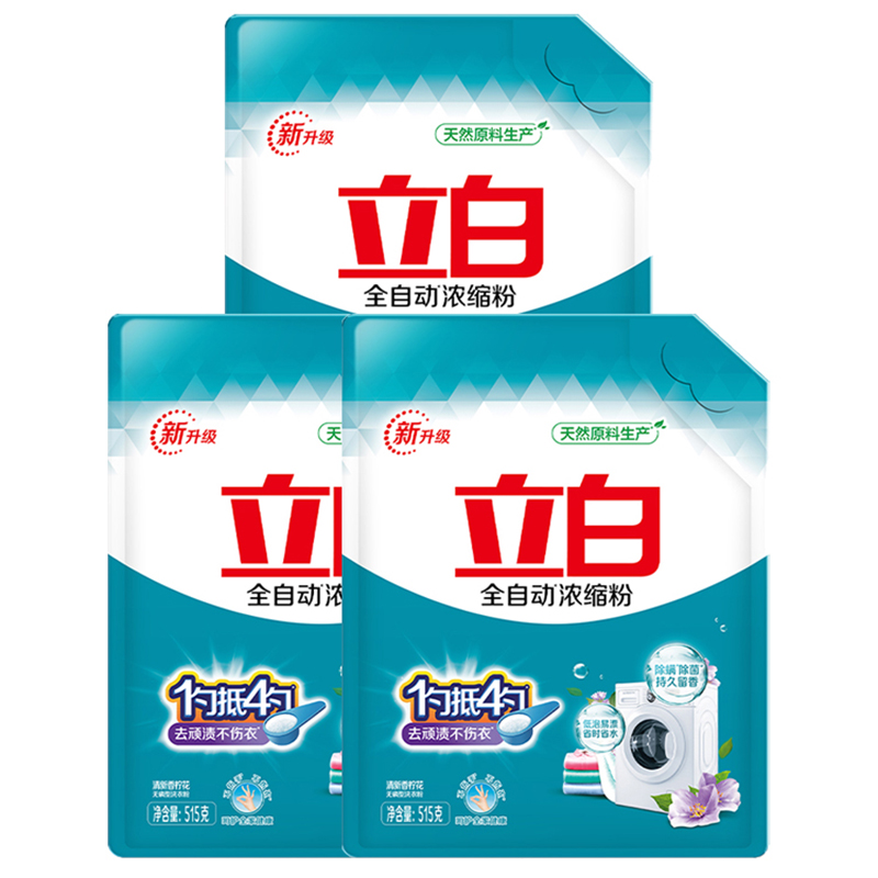 立白洗衣粉套装515g*3袋去污nsf_lb_dz_515-3