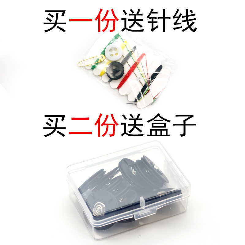 家柏饰(CORATED)圆形树脂毛衣大衣外套扣风衣纽扣男士西服西装裤子四眼钮扣黑高清大图