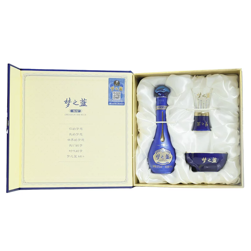 洋河梦之蓝M6+酒具款52度65mL小酒礼盒 绵柔型白酒