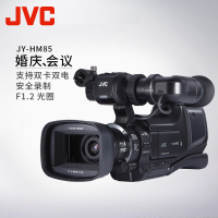 杰伟世(JVC)JY-HM85ACH 肩扛式 高清 数码摄像机 专业摄像机 黑色