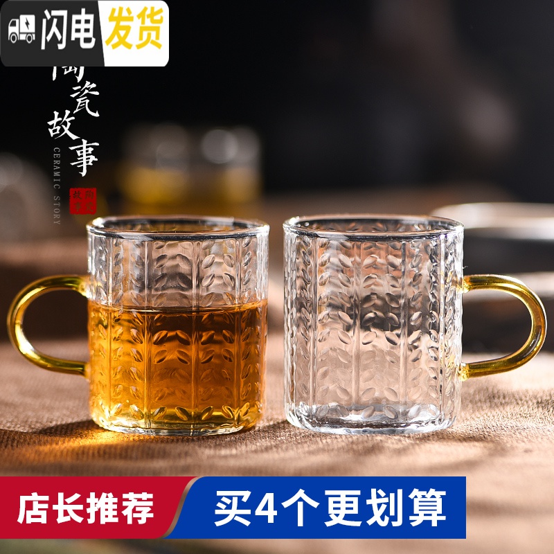 三维工匠茶杯玻璃杯加厚可高温品茗杯带把家用功夫茶具小号主人杯 星梦壶小号—300高清大图
