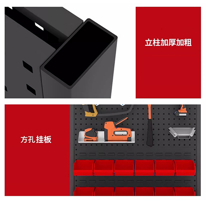 芙瑞塔洞洞板双面三层个高清大图