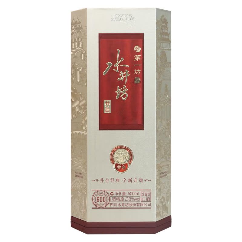 水井坊井台瓶38度500ml 单瓶装浓香型白酒【价格图片品牌报价
