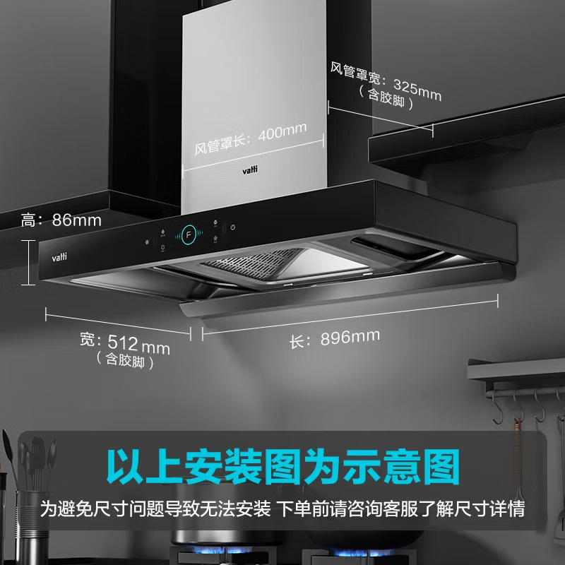 华帝变频大吸力烟灶套餐S7+73B+151-16 24立方油烟机 5.0kW烈焰燃气灶 16升恒温燃气热水器