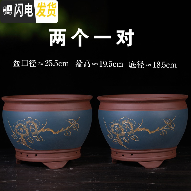 三维工匠紫砂兰花盆君子兰种花花盆阳台专用大号盆景陶瓷花盆 一对两个--黄色兰花盆20cm 尺寸如图所示花盆容器