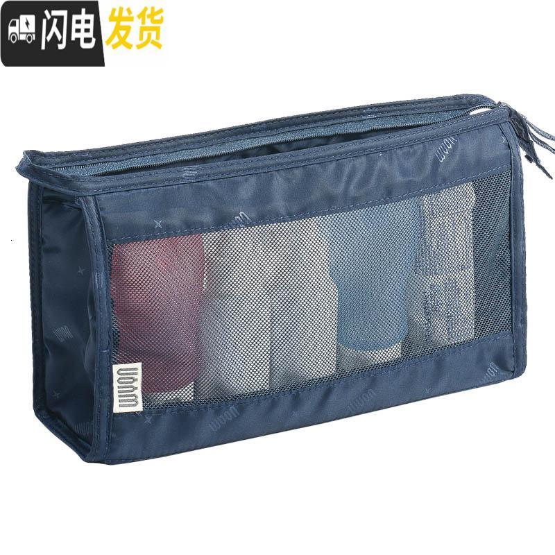 三维工匠出差旅行洗漱包防水便携抖音化妆包ins风超火收纳包袋_882 藏青色
