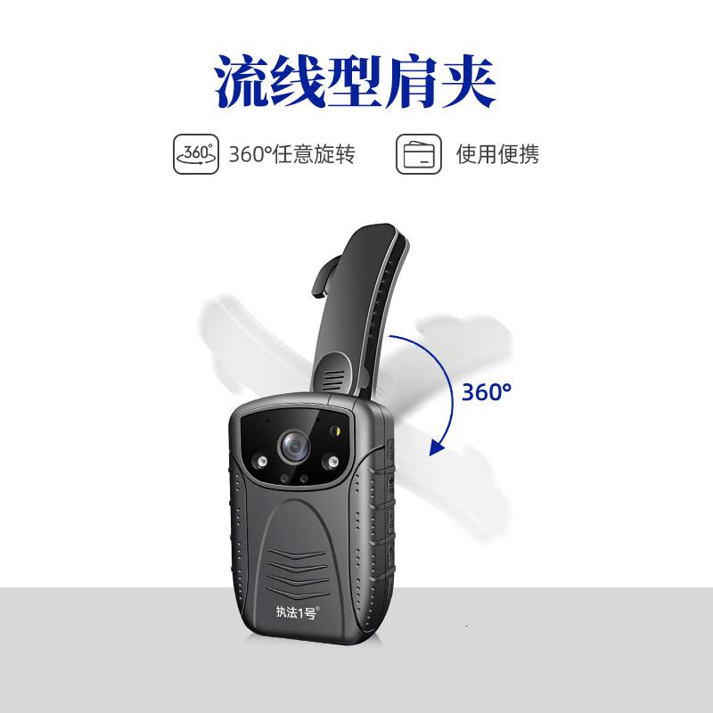 执法1号(ZHIFAYIHAO) DSJ-V6 1080P 32G内存 普通版 94*61*30mm 摄像记录仪 (高清大图
