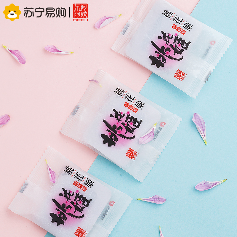 东阿阿胶 桃花姬阿胶糕20g×10盒(共200g) 阿胶 DEEJ 自营