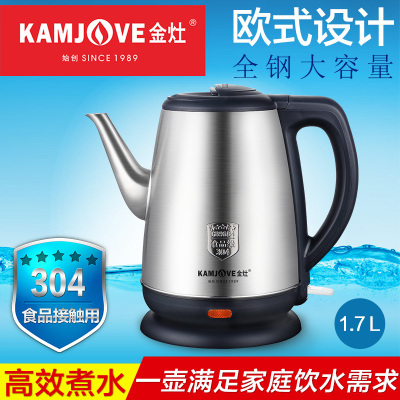 KAMJOVE/金灶 T-65A 大容量烧水电热水壶全钢烧水壶食品接触用304不锈钢