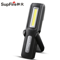 supfire神火G6强光手电筒G12多功能带磁铁USB充电LED工作灯户外汽修