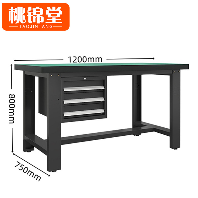 桃锦堂 工具桌三抽张