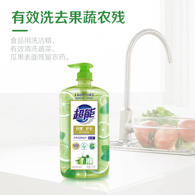 超能柠檬护手洗洁精1.5kg*3 加浓快速去油污 可直接清洗水果宝宝餐具高清大图